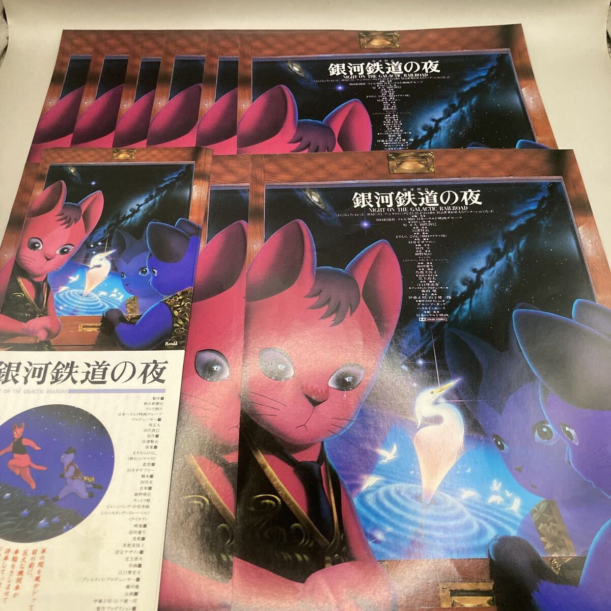 銀河鉄道の夜 1985・VHS・杉井ギサブローの落札情報詳細 - Yahoo