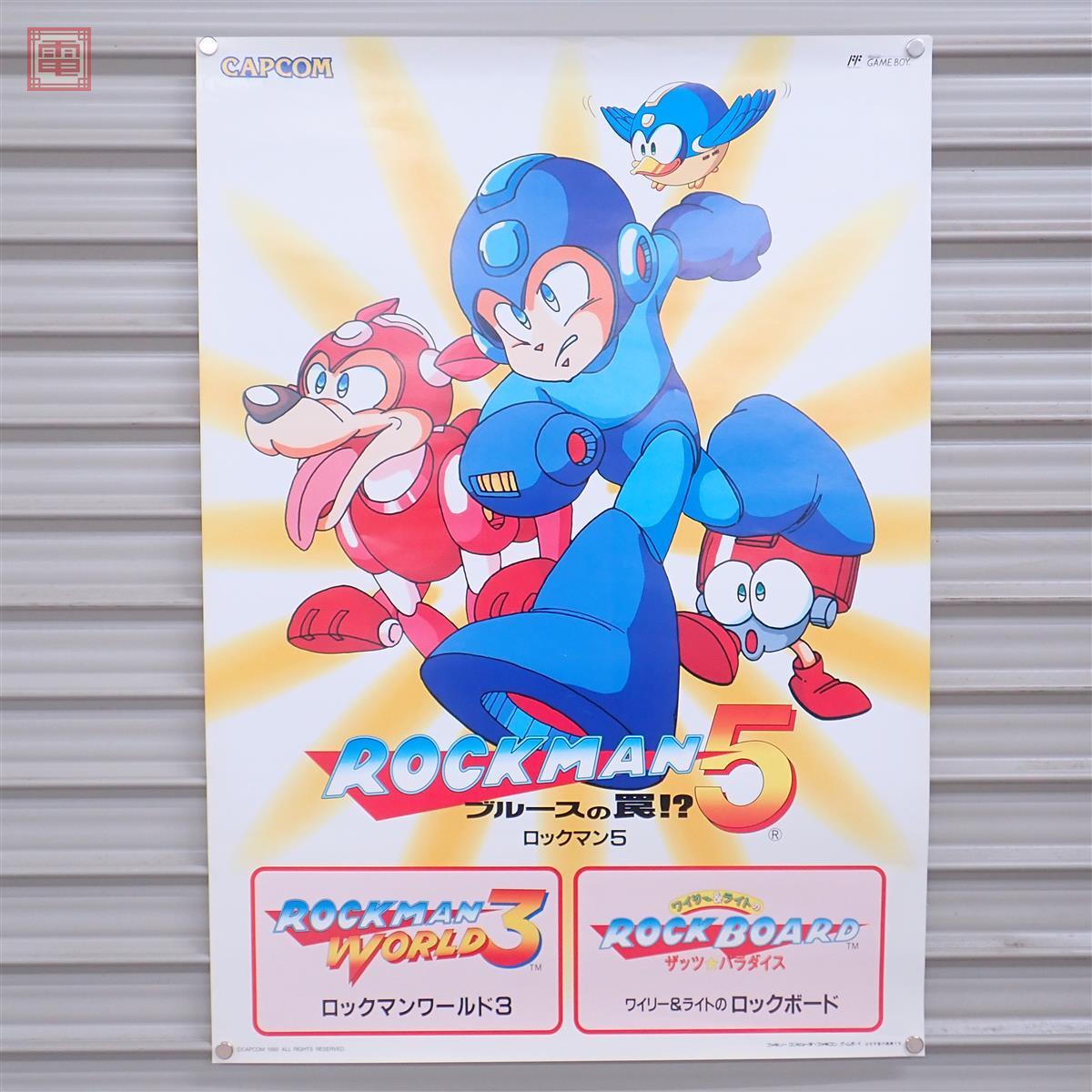 中古】BANDAI 1992年 カードダス ロックマン パート2 20枚セット