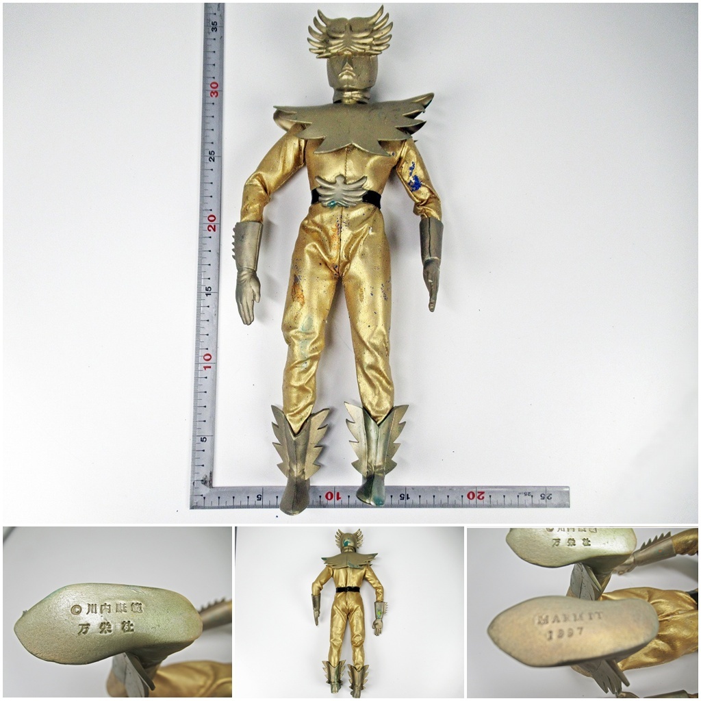 希少品！昭和レトロ 中嶋製作所 レインボーマン ダッシュ6 土の化身