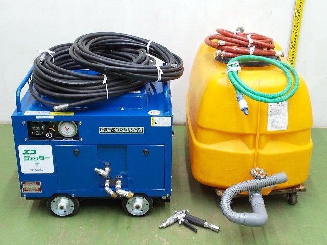 引き取り限定】埼玉県 中古品 シンショー 防音型 エンジン高圧洗浄機