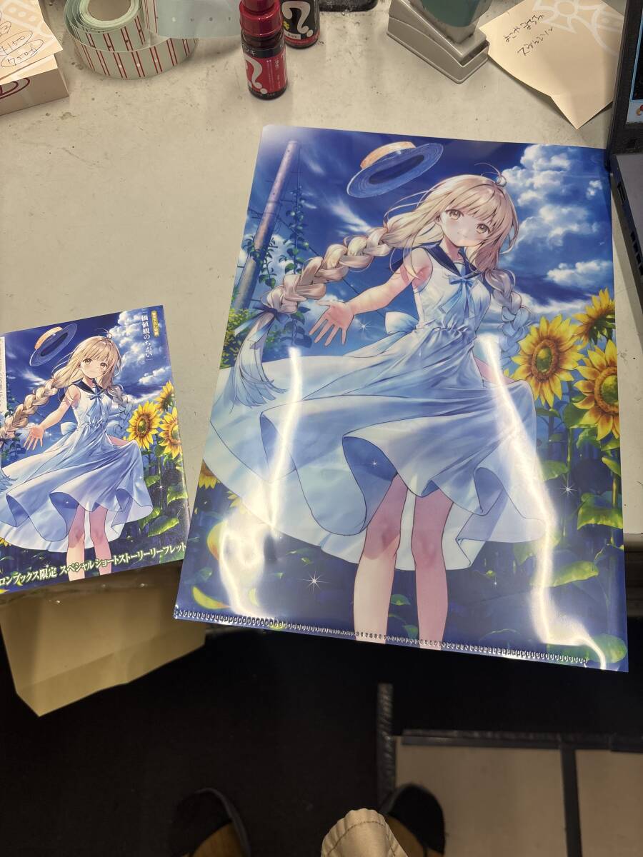 中古】美品【 まじとら！ 特典3点セット(イラストカード&リーフレット