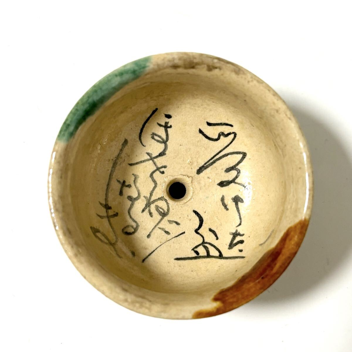 ii】春画 浮世絵 お猪口 おちょこ ぐい飲み 5客セット 全長約4.7㎝ 酒