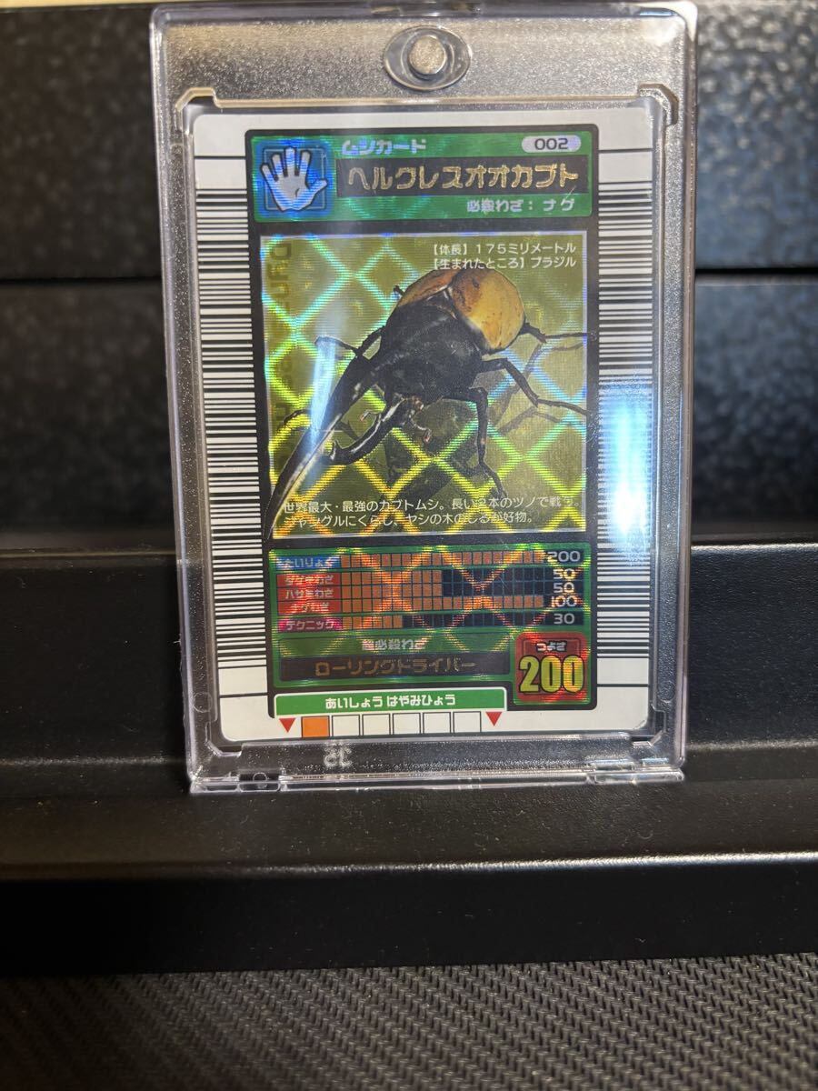 新品】☆甲虫王者ムシキング 2004ファースト ヘルクレスオオカブト☆未