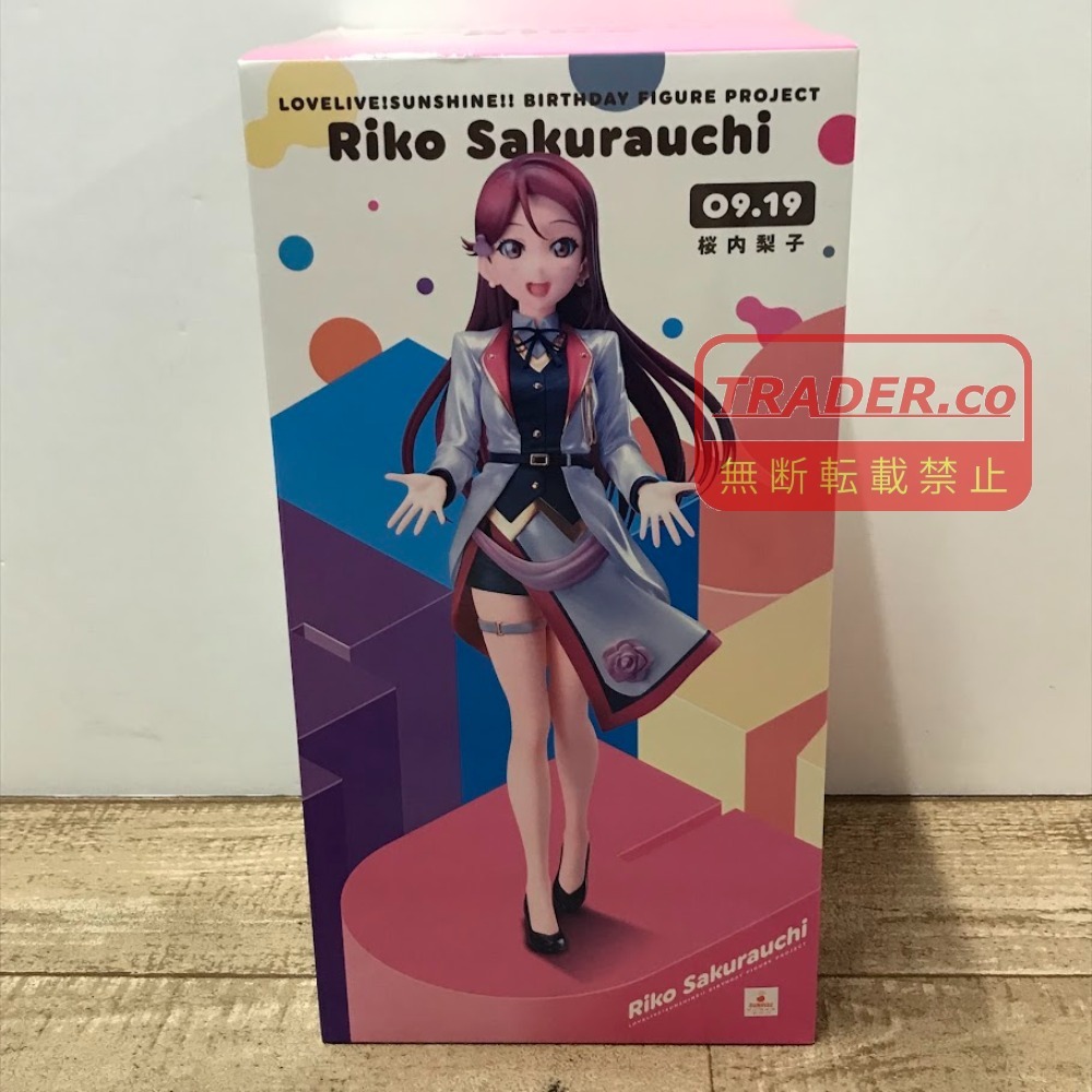 箱無し」『ラブライブ！サンシャイン!!』Birthday Figure Project 9体