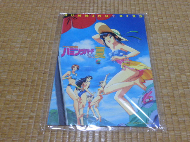 中古】アイドル防衛隊ハミングバード 93年夏のライブアルバム「熱狂の
