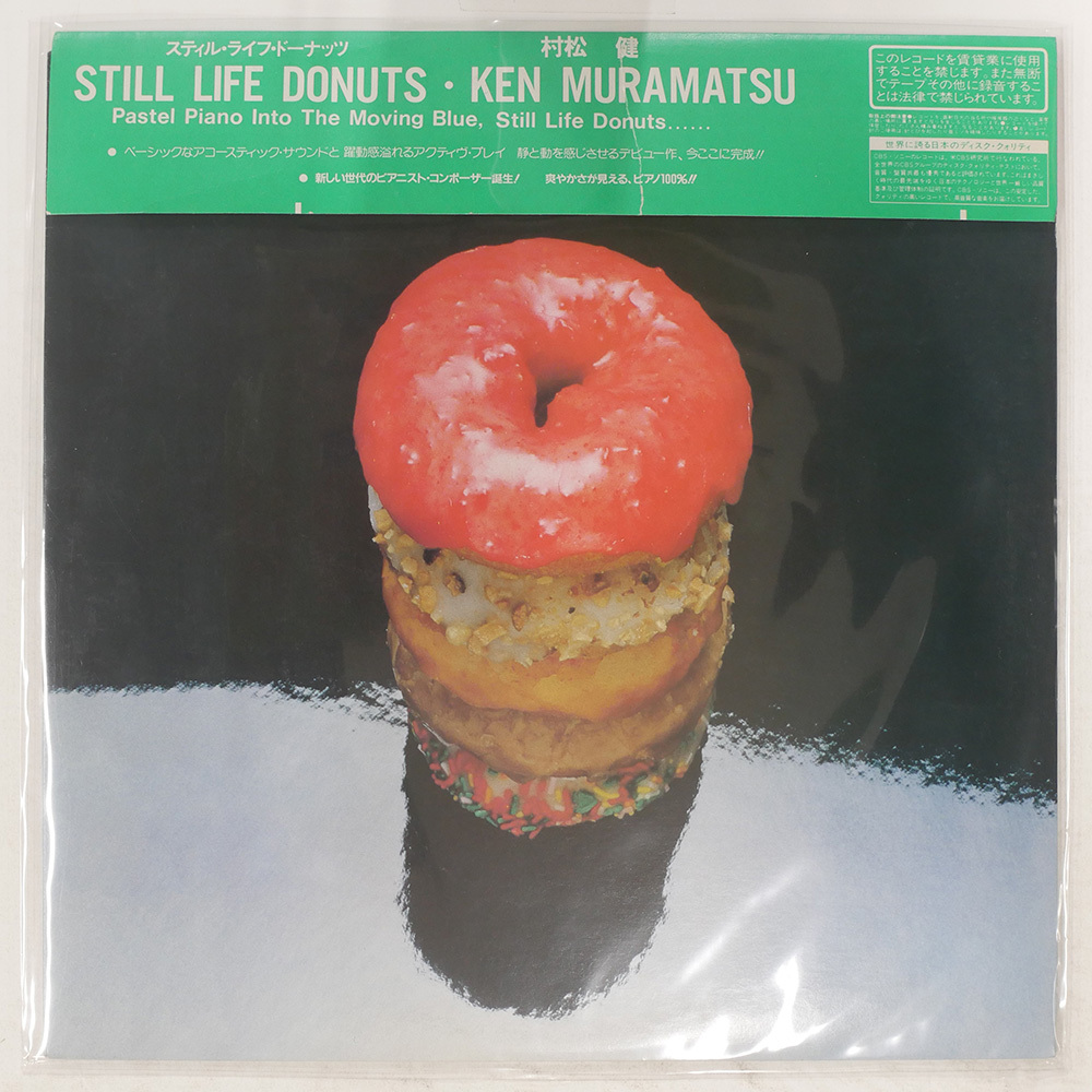 やや傷や汚れあり】村松健／STILL LIFE DONUTS(CD/35DH109/1984年盤