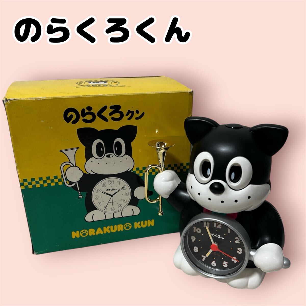 動作確認済み 箱無し 昭和レトロ のらくろクン 目覚まし時計 ノラクロ