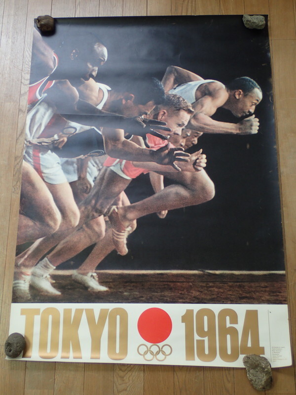歴代オリンピックポスター集 1972年度J.O.C承認限定版 非売品 第20回