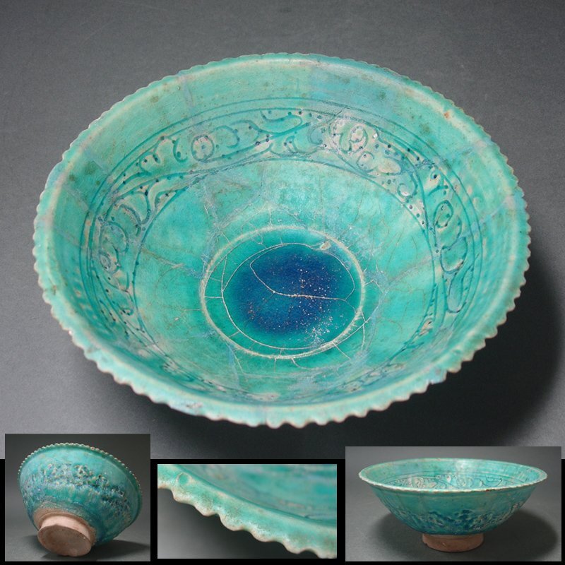 ◇天狗◇S279 ペルシャ青釉鎬壷 ペルシャ陶器 古陶 古代イスラム陶 壷