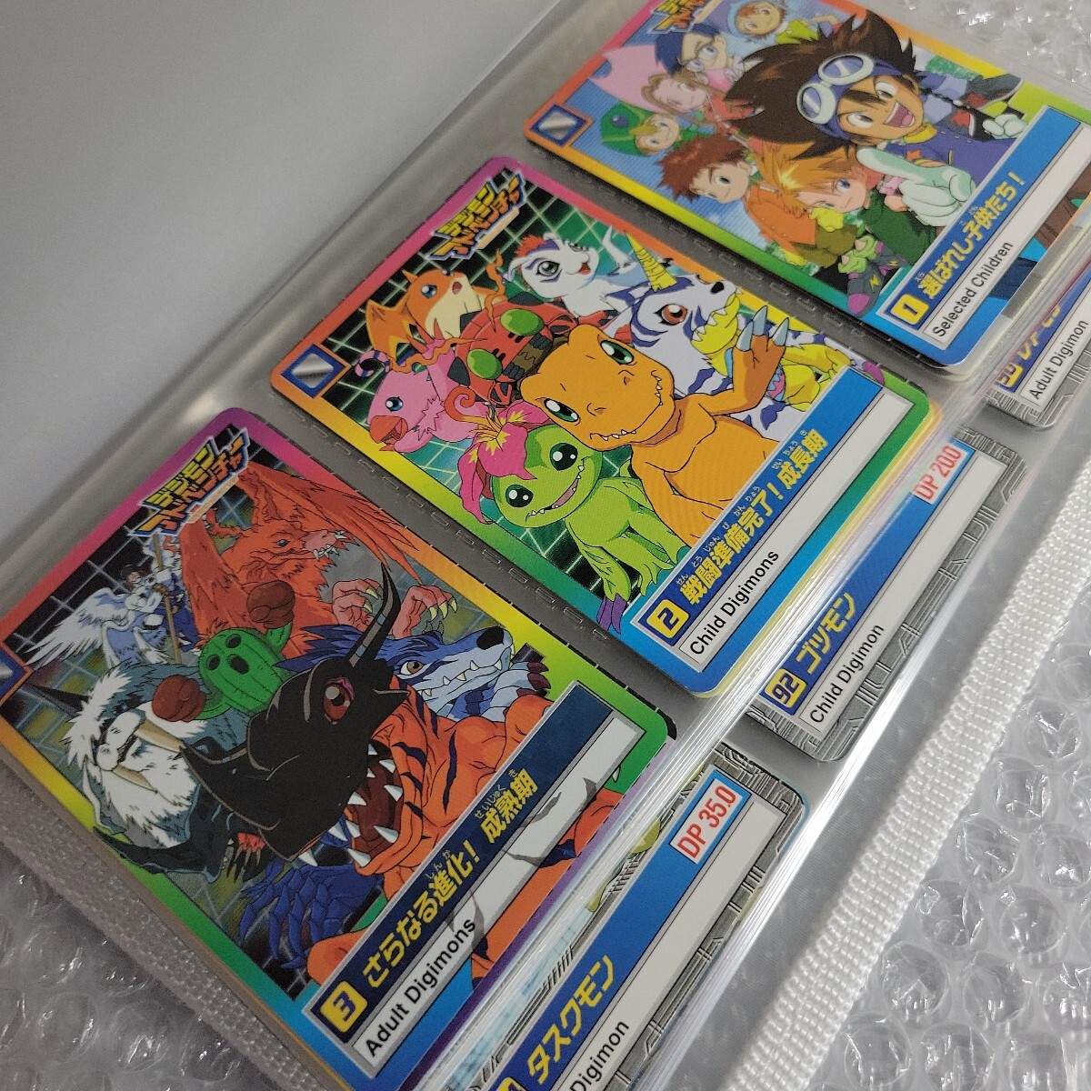 デジモンアドベンチャー カードダス まとめ売り ☆バンダイ1999 カードダス カード『デジモンアドベンチャー』☆83枚の