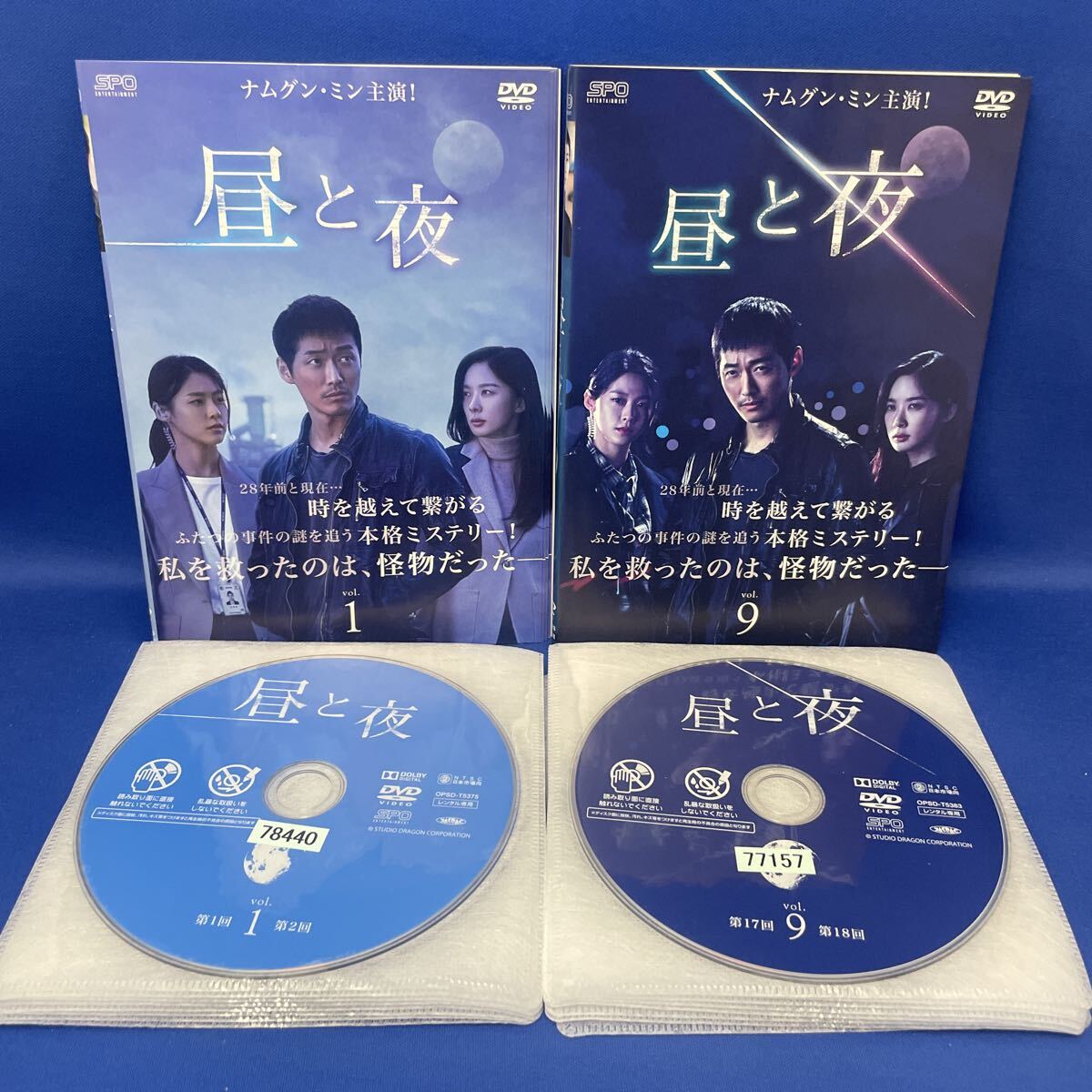 DVD ナムグン・ミン『昼と夜』レンタル落ちDVD☆全巻☆韓国ドラマ