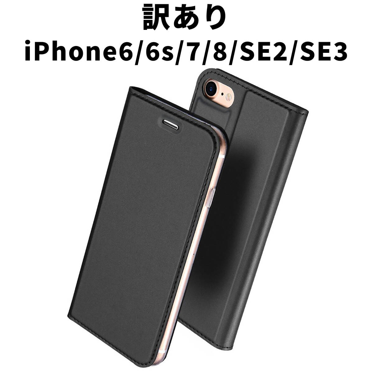 新品】希少 湘南爆走族 iPhone SE 5s 5ケース 新品 未開封 江口洋介