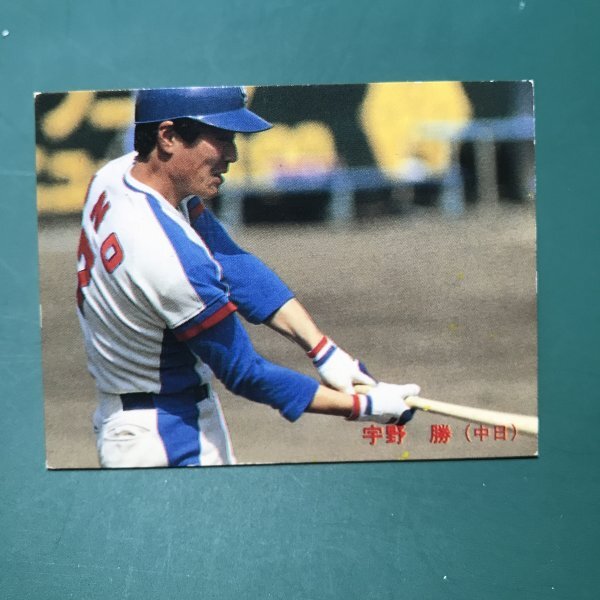 1985年 85年 カルビー プロ野球カード 南海 香川 伸行 No.243の落札