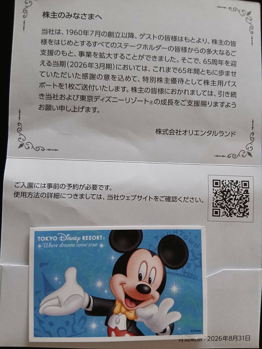 ディズニー リゾート 限定＊スティッチ＊フィギュア プルバックカー