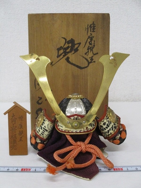 中古】伝統鋳芸 瑞島謹製 出世 獅子兜 特選玉竜 出世獅子星光 端午の