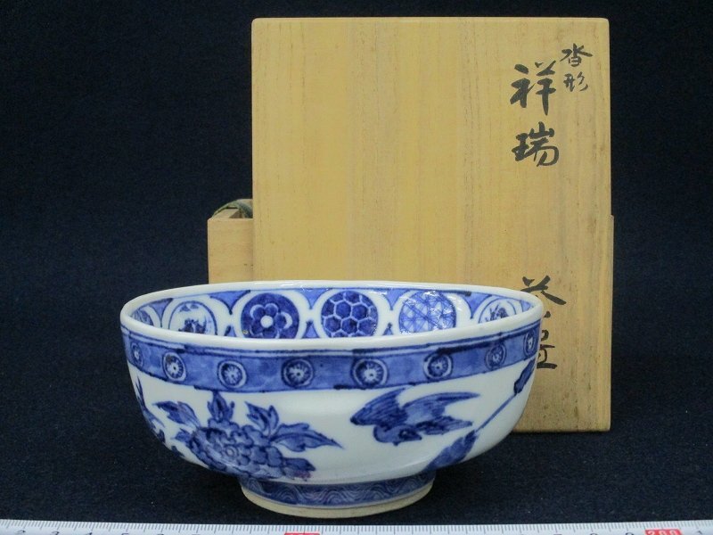 都屋】2 九谷焼 須田菁華「染付 鯰 向付」2客 共箱 幅 約18㎝×約9㎝ 鯰