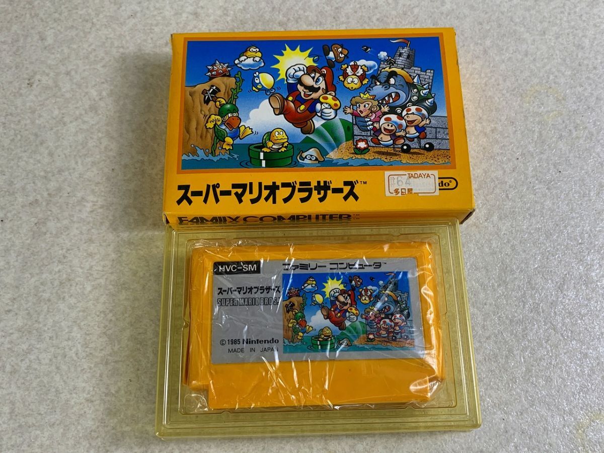 FCスーパーマリオブラザーズ 裏ワザ大全集 別巻 決定版 二見書房 攻略