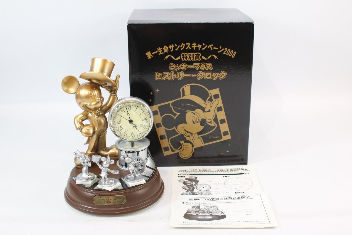 超希少 非売品 1993年 No.1 No.2 SEIKO セイコー クロックカタログ 計4