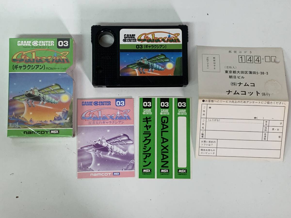 ☆送料込 ナムコ ギャラクシアン 全純正 テーブル アーケードゲーム 筐