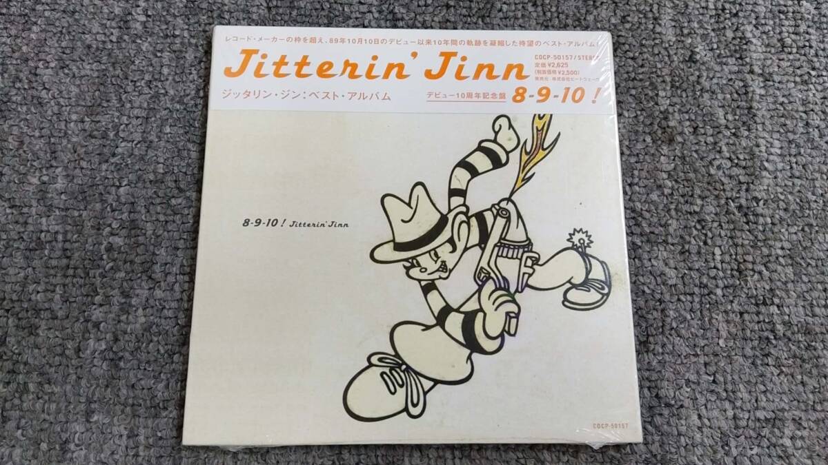 【美品】JITTERIN' JINN JINGLE BELLY ジッタリンジン Jitterin' CD Jinn - Best Japan 8-9-10! 「ジッタリンジン Yahoo