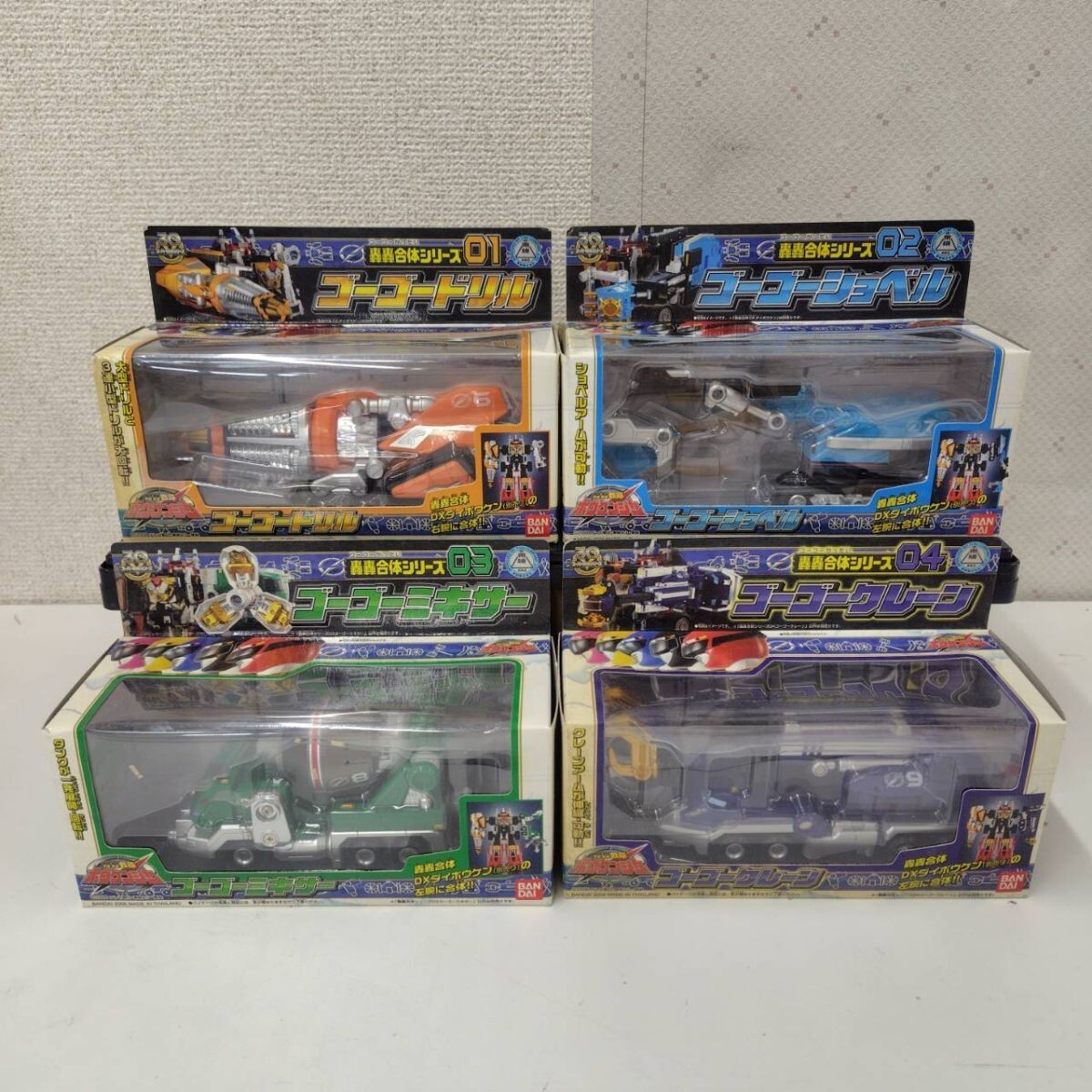 新品】スペシャルカラー DXゴーゴードリル ゴーゴーショベル ゴーゴー