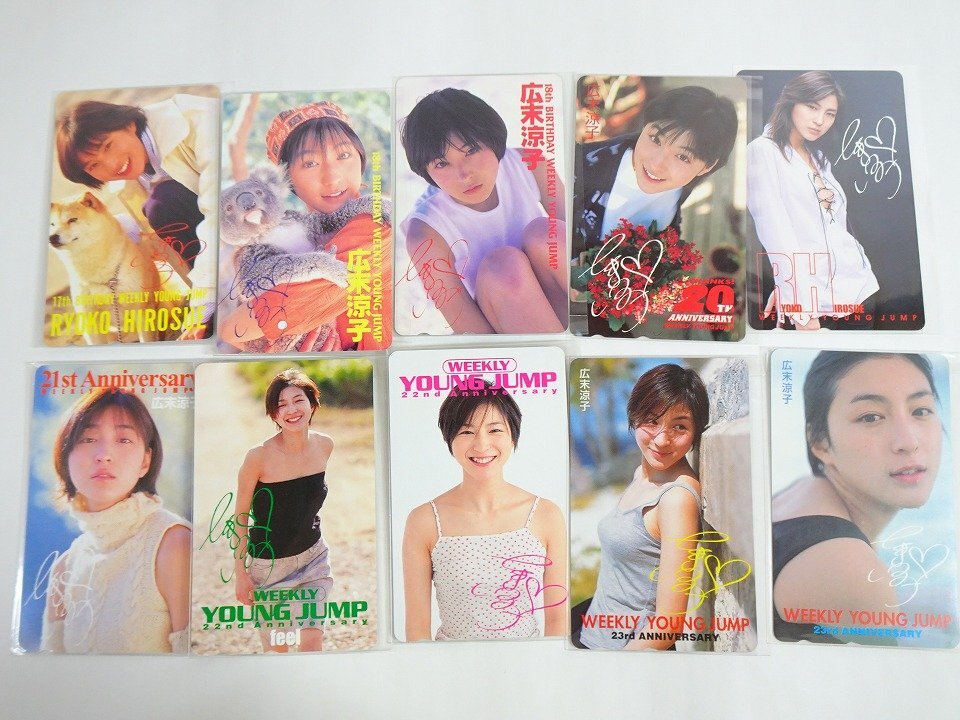 未使用】広末涼子 テレホンカード！50度数 未使用の落札情報詳細