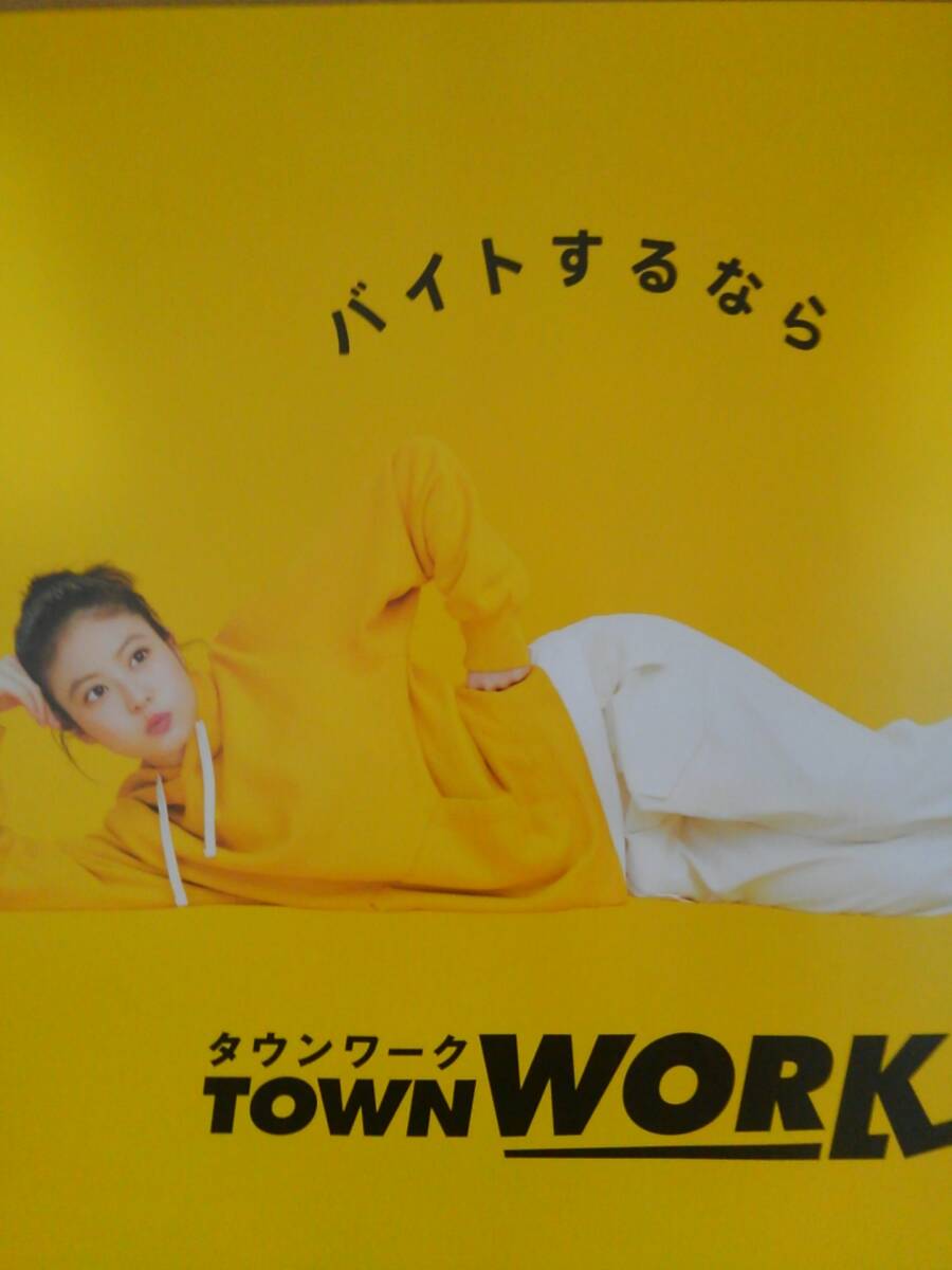 未使用】☆A1超大判 今田美桜 花柄ビキニ ポスターの落札情報詳細