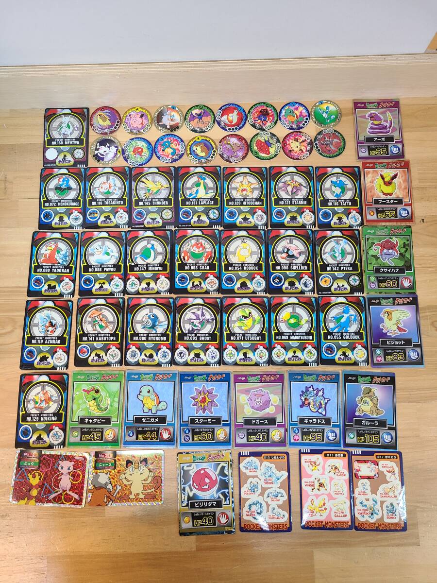 ポケットモンスター　ポケモン　ゲットカード　meiji 17枚セット トレーディングカード ポケットモンスター ポケモン ゲットカード