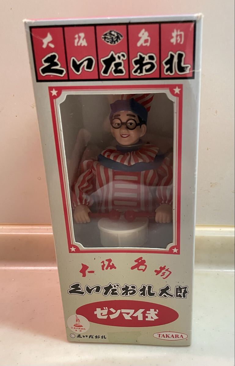 Z49 タカラ 大阪名物 くいだおれ太郎 ゼンマイ式 人形 動作品 チンドン