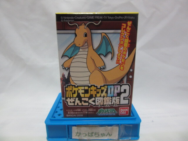 ☆バンダイ・ポケモンキッズDPぜんこく図鑑版☆未開封箱入・28個セット