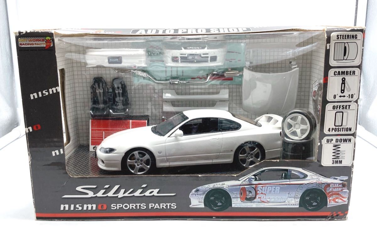 ホットワークス 1/24 2004 日産 フェアレディ Z Z33 2代目 オプション