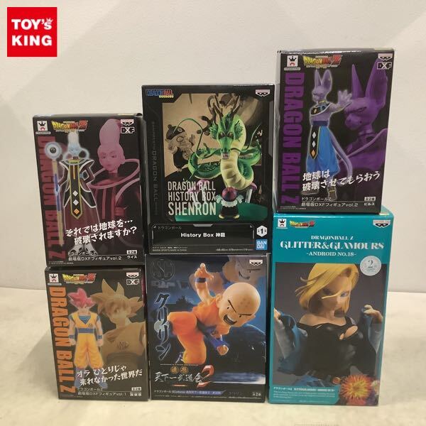 ドラゴンボールZ GLITTER&GLAMOURS ブルマ ランチ 人造人間18号 美品3