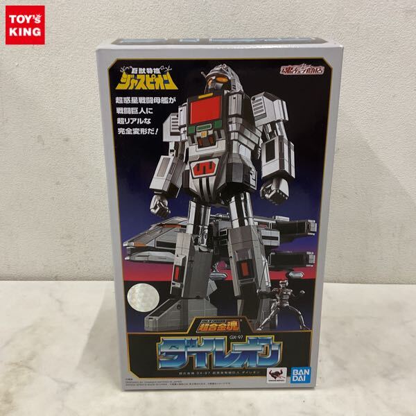 ☆中古☆バンダイ DX超合金 ダイレオン 巨獣特捜ジャスピオン GC-29の