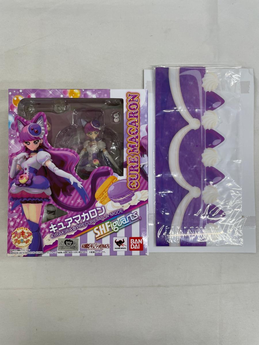 キュアマカロン キラキラプリキュアアラモード コスプレ衣装+ウィッグ