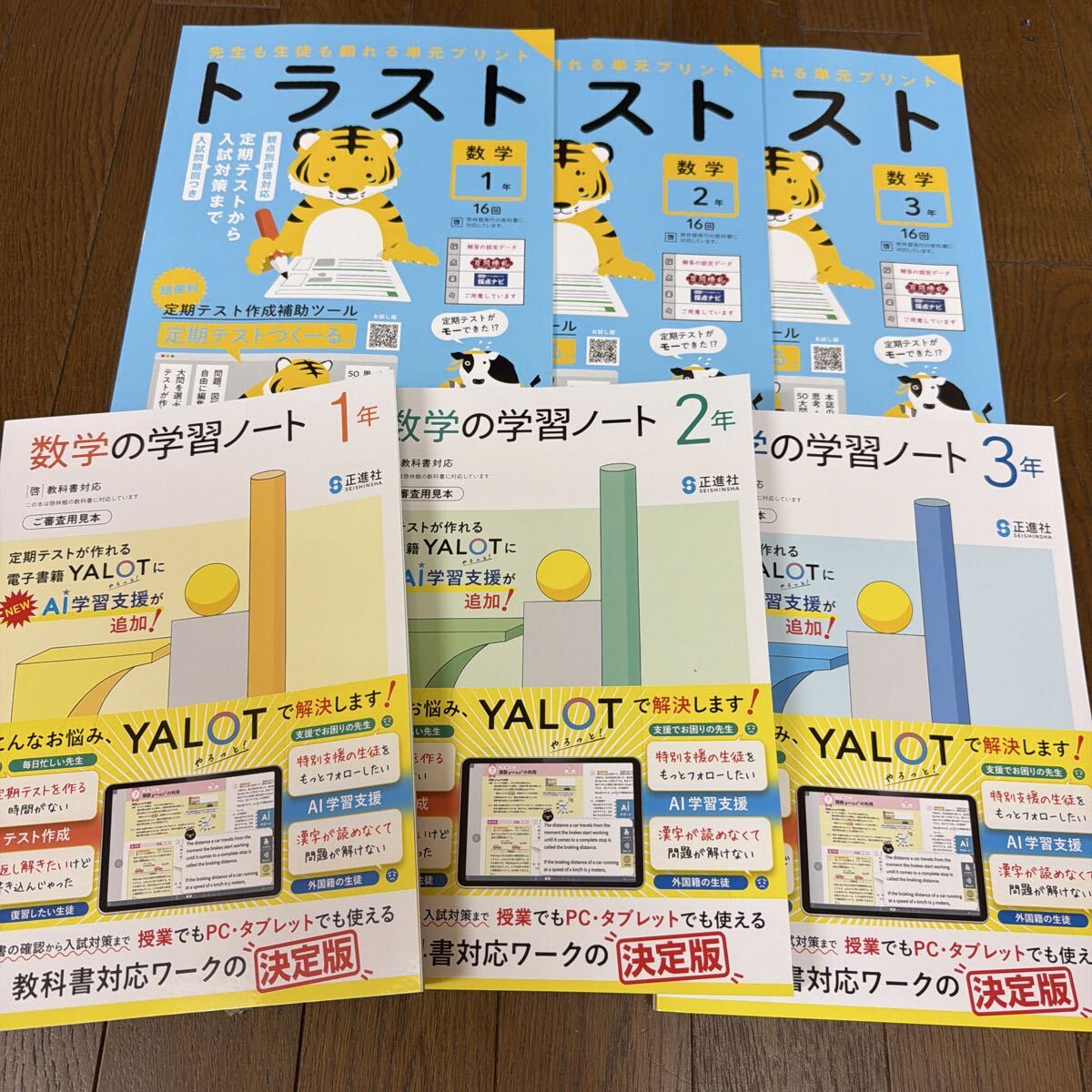 2018 駿台 冬期講習 京大理系数学 三森司 プリント ノートの落札情報