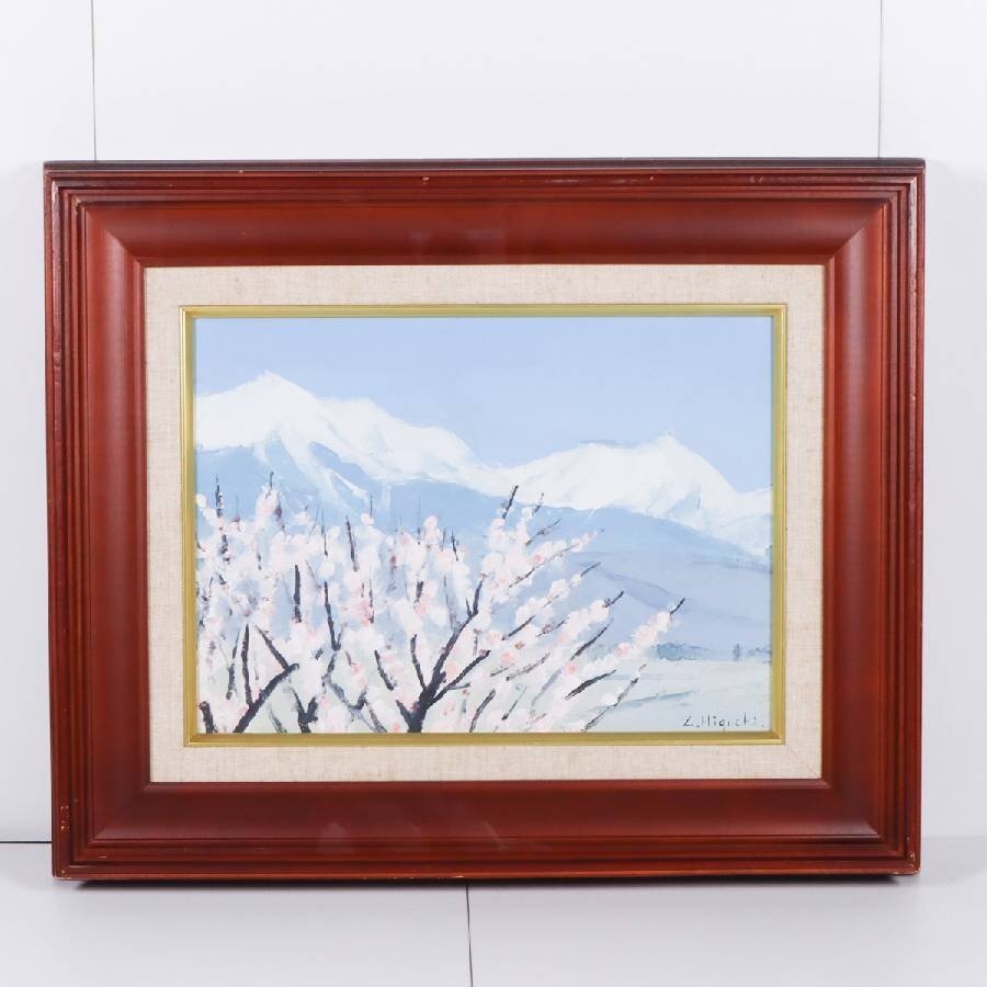目立った傷や汚れなし】【真作】 小山潔 「北アルプスの里」 SMサイズ