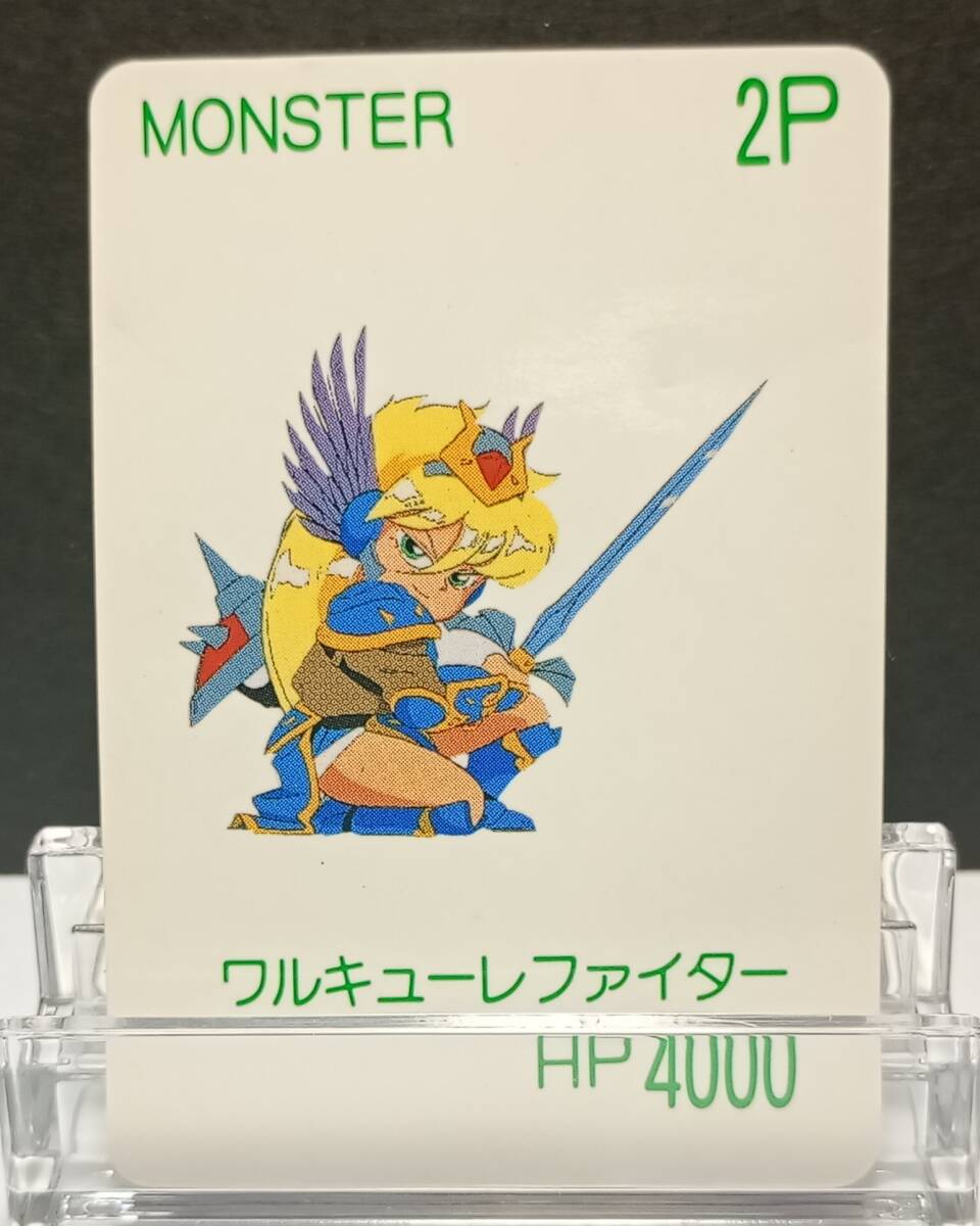 甲竜伝説ヴィルガストⅡ 限定ミニカード全16枚の落札情報詳細