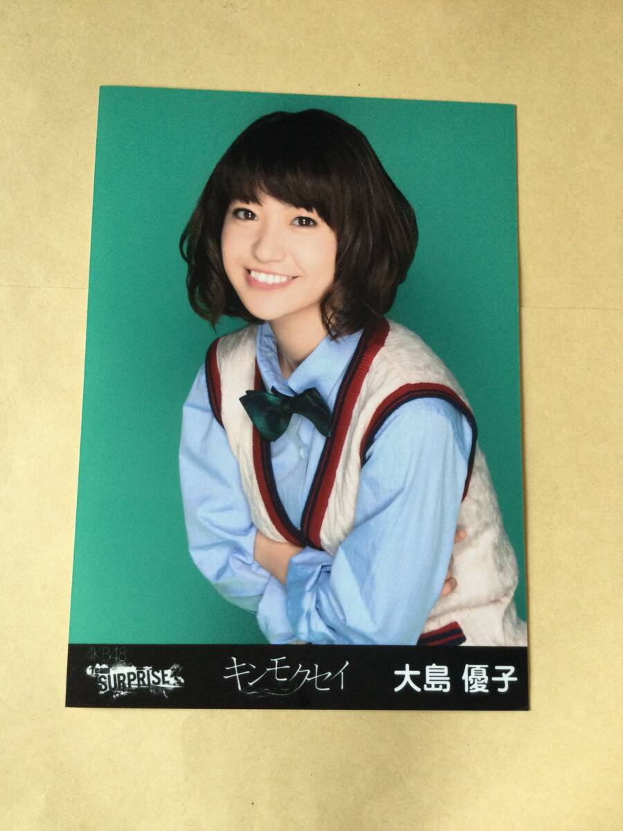 AKB48 渡辺麻友 ☆君のC／W 一般発売Ver. 3種コンプ①☆Team SURPRISE