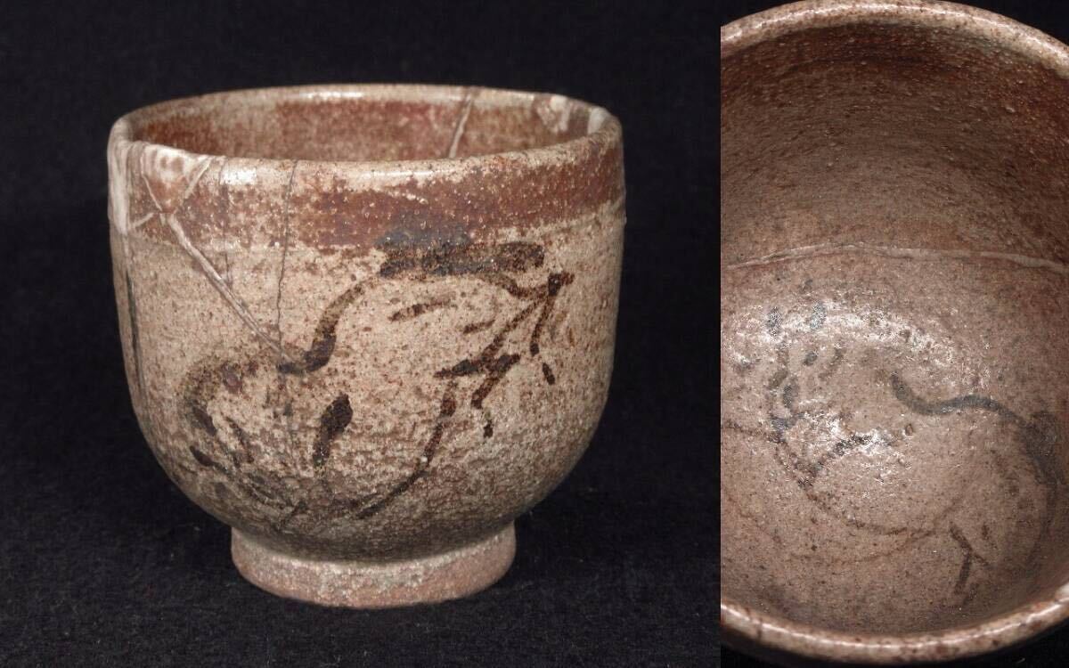 ▽大堀相馬焼 急須 湯ざまし 民芸陶器 縁起物 煎茶器 茶道具 左馬 検