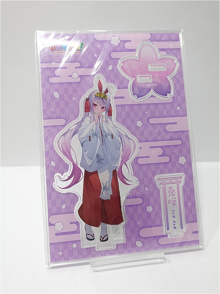中古】粋◇鎮座400年◇江戸東京 神田明神 神田祭扇子◇検索火消刺子