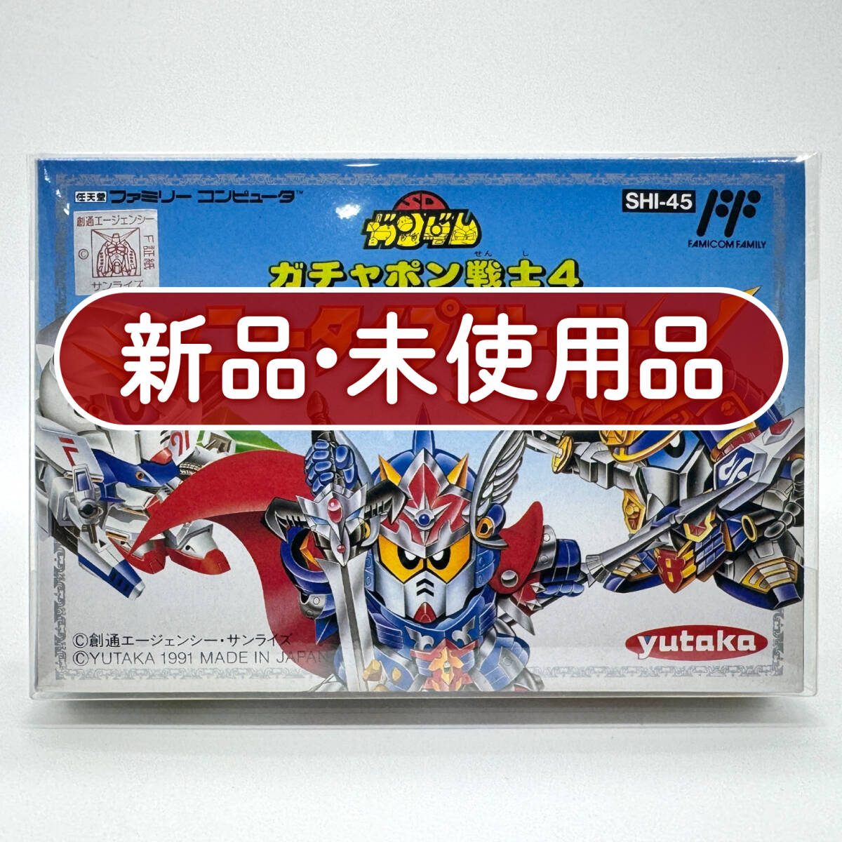 ニュータイプシール SDガンダム 59種類 計232枚 小冊子PART1&2
