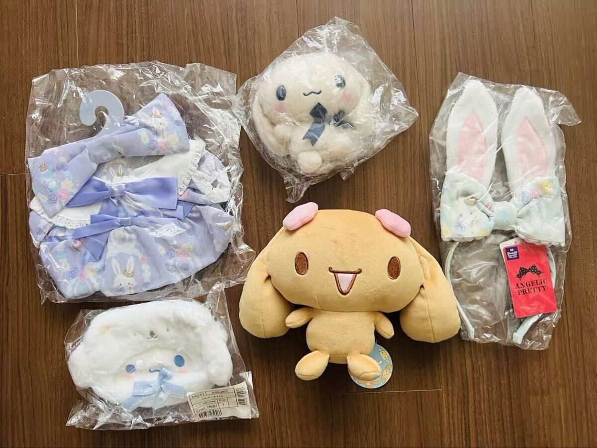新品】SANRIO サンリオ 2008年 マイメロディ クロミ ぬいぐるみ セット