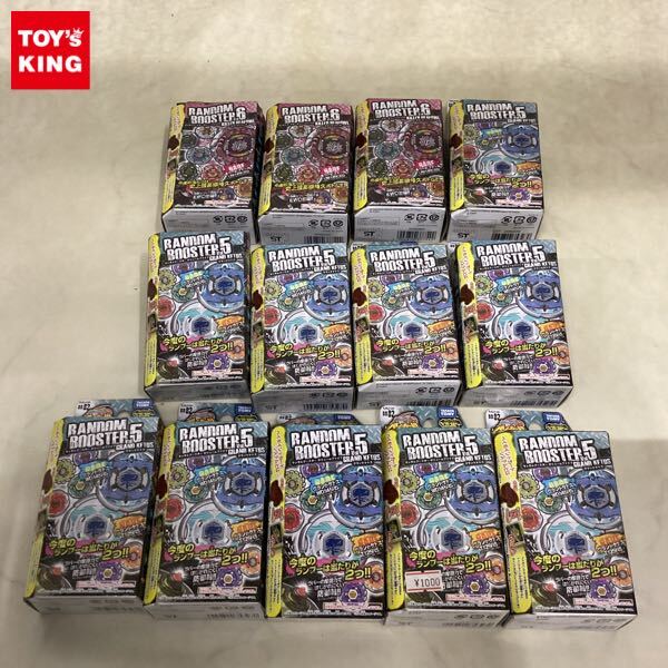 未使用】メタルファイトベイブレード キラービフォールUW145EWD BB-100