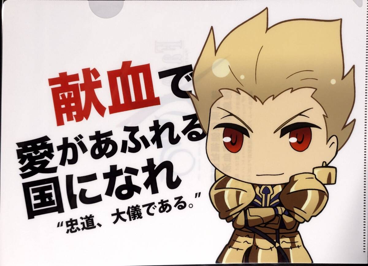 中古】Fate/Zero【激レア 2015 ホワイトデー 受注生産限定 ほぼ等身大