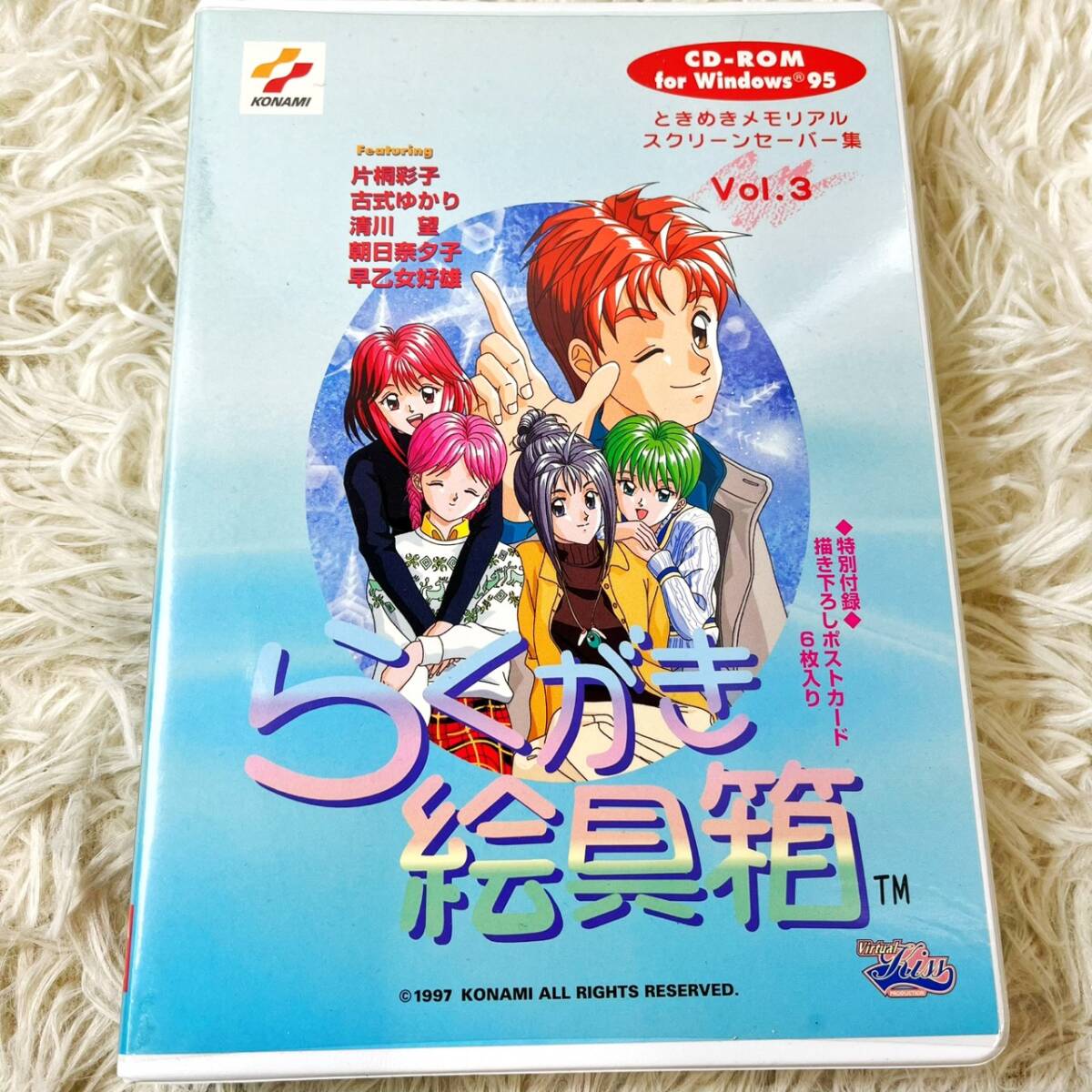中古】ときめきメモリアル for Windows95 CD-ROM ときメモ 特典の