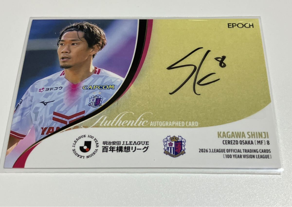 中古】【配布カード】セレッソ大阪 2006年 森島康仁 大分 川崎 磐田の