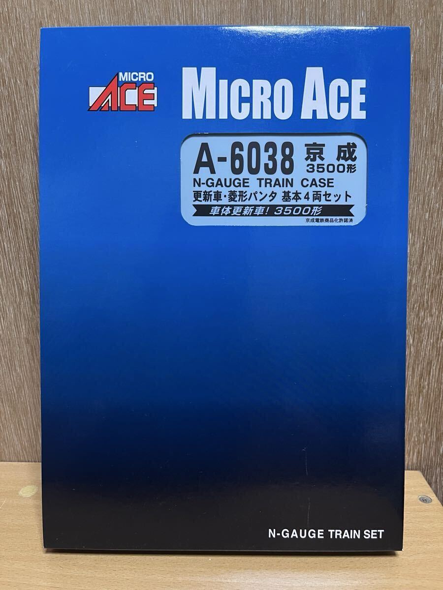 マイクロエース A6038 京成3500形 更新車 菱形パンタ 基本4両 室内灯