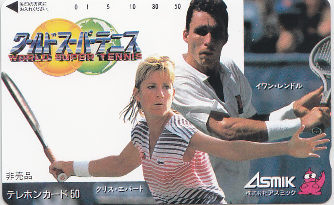 【売約済】 イワン・レンドルコンペモデル アディダス テニスシューズ イワン・レンドル コンプ(復刻版) 28.5cmの