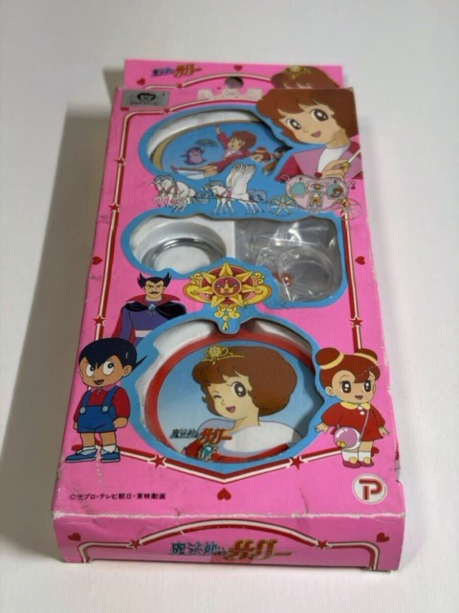 魔法使いサリー プリンセス 馬車型 小物入れ 収納ケース 商品の説明
