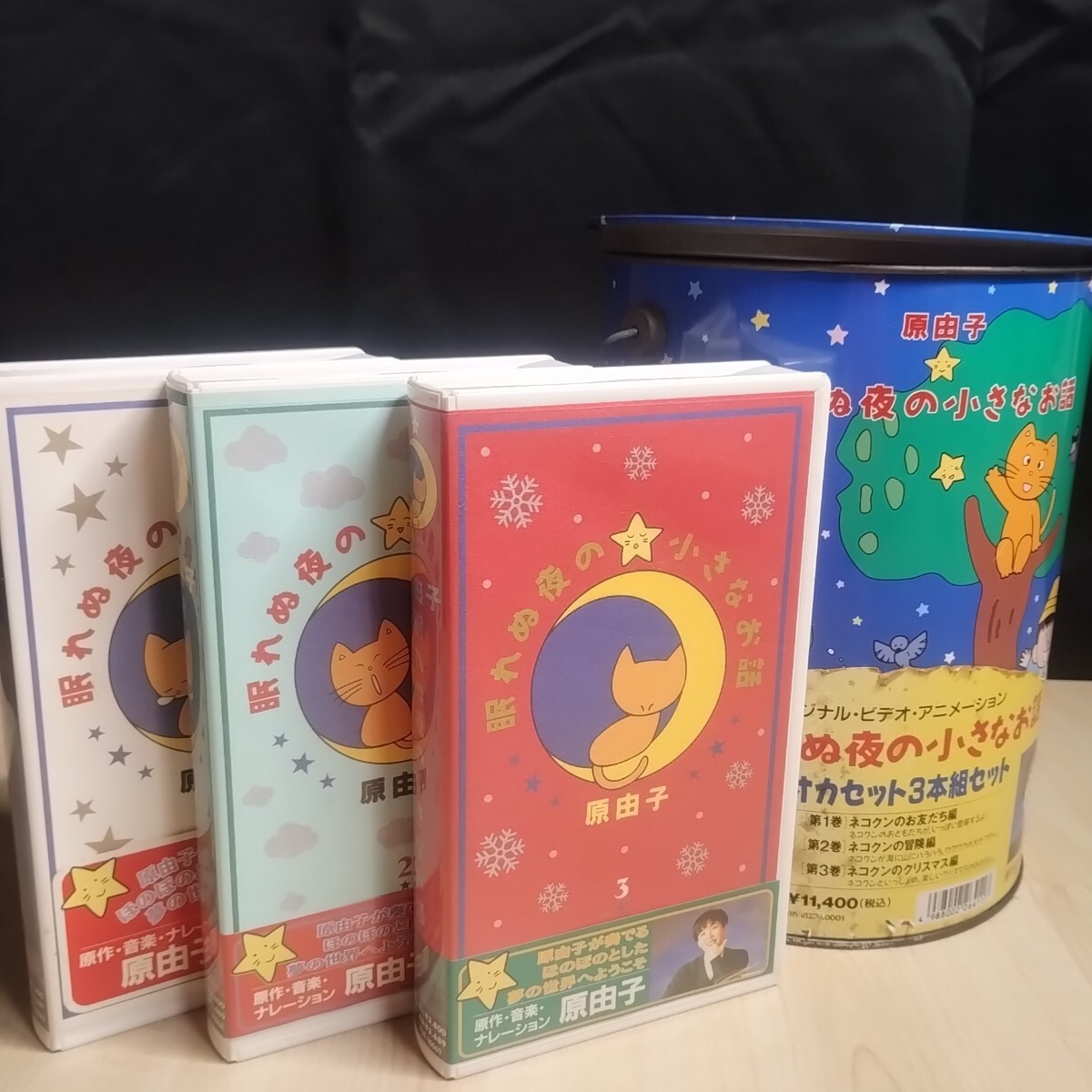 V519-【VHS】原由子 眠れぬ夜の小さなお話 1～3 まとめて 3本